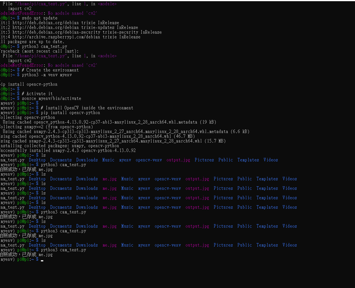 UML Architecture Diagram