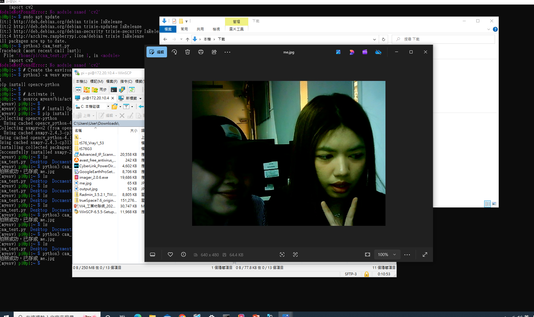 Web Camera Test